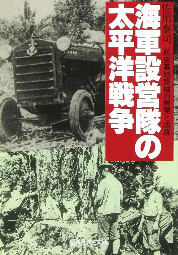 陸軍大佐 ユダヤ専門家 安江仙弘 名刺 陸軍大佐 ユダヤ専門家 安江仙弘 名刺 Amazon.co.jp: ユダヤの
